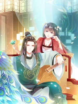 暴君别跑，公主要亡国